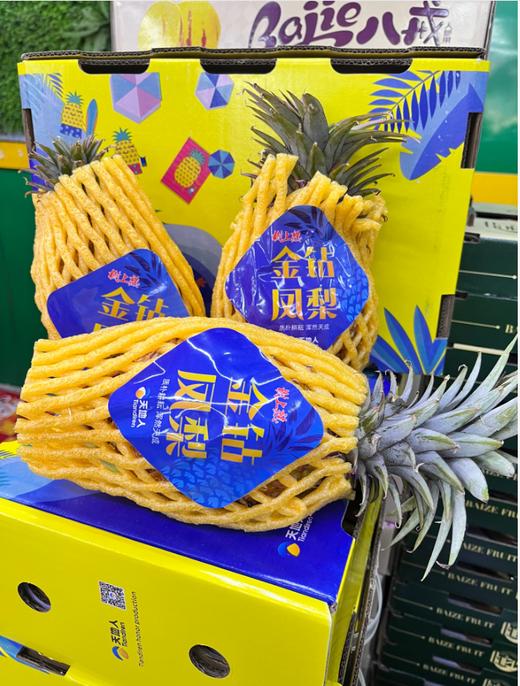 凤宝宝凤梨礼盒 商品图2