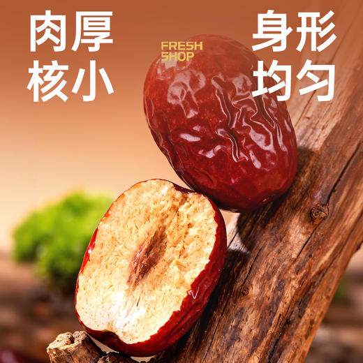 【鲜食新品】黑色经典X几多全精选新疆灰枣 245g/罐 商品图5
