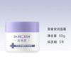 芮洣舒婴童安润面霜50g 商品缩略图0