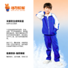 深圳小学冬季加绒外套长裤 商品缩略图2