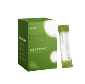 益生元膳食营养饮 20条/盒