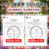SukGarden蔬果园天然玫瑰精油香氛4D洗衣凝珠（线下版）-10g×52颗 商品缩略图4