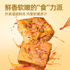 【鲜食新品】黑色经典X几多全长沙捞汁豆腐香辣味 180g 商品缩略图3