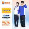 【高级版】深圳中学秋季校服 商品缩略图5