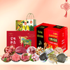 【J26CBJ】春节福利套餐八（生鲜冻品收到货后请及时放入冰箱储存，如在运输过程中有解冻属正常现象，并不影响品质请放心食用） 商品缩略图0