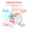 SukGarden蔬果园幸福四叶草香氛洗衣凝珠（联名系列）-10g×18颗 商品缩略图3