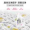 SukGarden蔬果园樱花香水除菌洗衣液（拉环版）-2.08kg 商品缩略图2