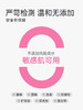 芮洣舒婴童安润面霜50g 商品缩略图4