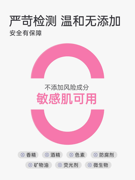 芮洣舒婴童安润面霜50g 商品图4