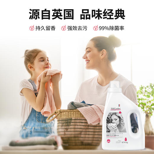 SukGarden蔬果园樱花香水除菌洗衣液-2kg 商品图5