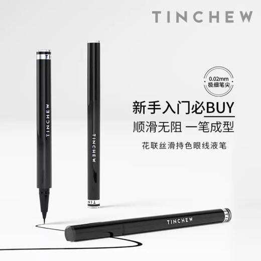 花联丝滑持妆眼线液笔0.6ml 商品图2