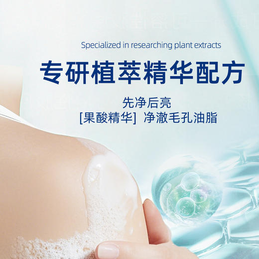 SukGarden蓝风铃精油香氛沐浴乳-500g 商品图4