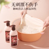 SukGarden蔬果园乌木玫瑰香氛内衣洗衣液-500g 商品缩略图4