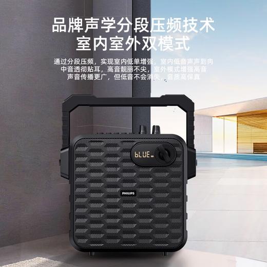 PHILIPS/飞利浦 SD60 户外广场舞便携手提蓝牙音箱 可TWS串联 商品图2