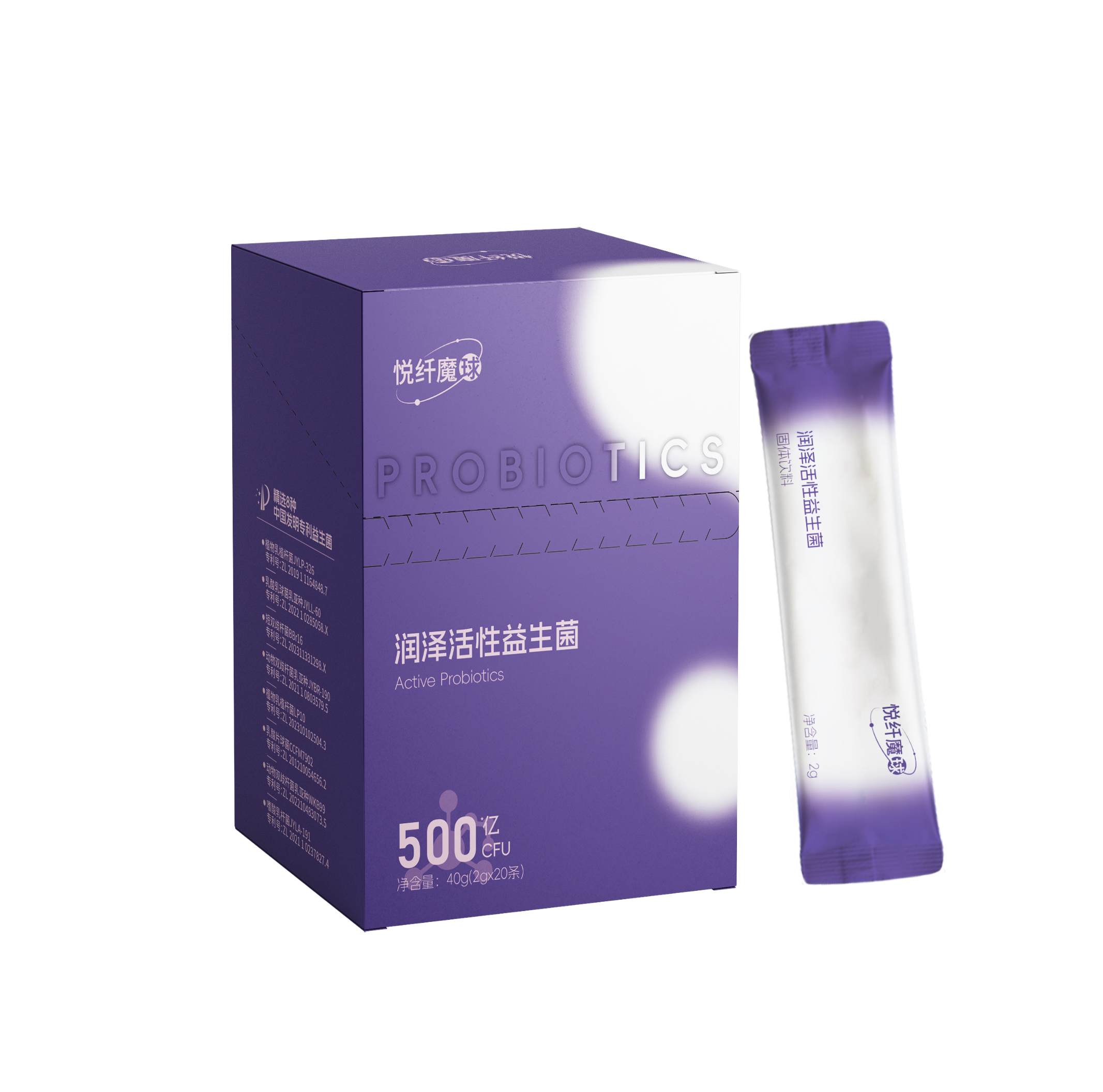 润泽活性益生菌 20条/盒