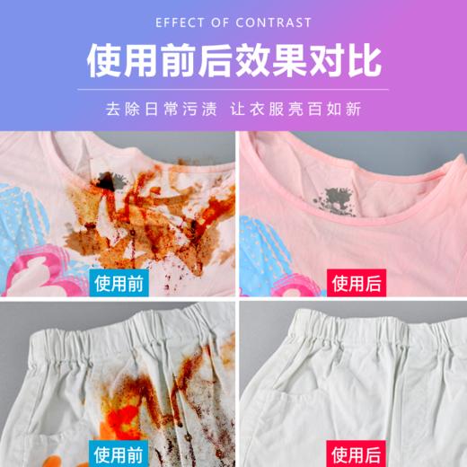 SukGarden蔬果园活氧泡泡粉（强效型）线下版-600g 商品图2