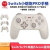 良值 Switch Pro 小钢炮 无线手柄控制器 商品缩略图0