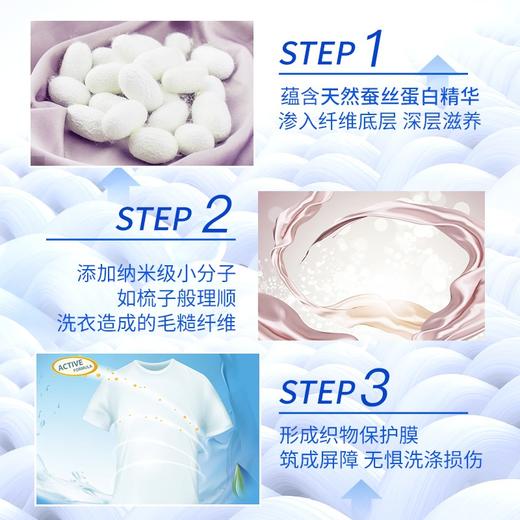 SukGarden蔬果园幸福香氛多效衣物柔顺剂-2kg 商品图3