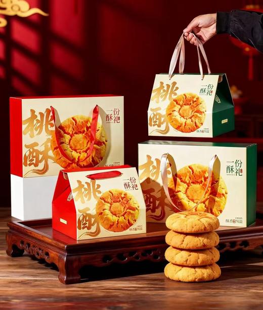 2026【手工桃酥】礼盒 商品图0