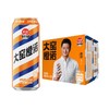 大窑橙诺0脂肪果味碳酸饮料整箱汽水500ml* 20罐 商品缩略图5