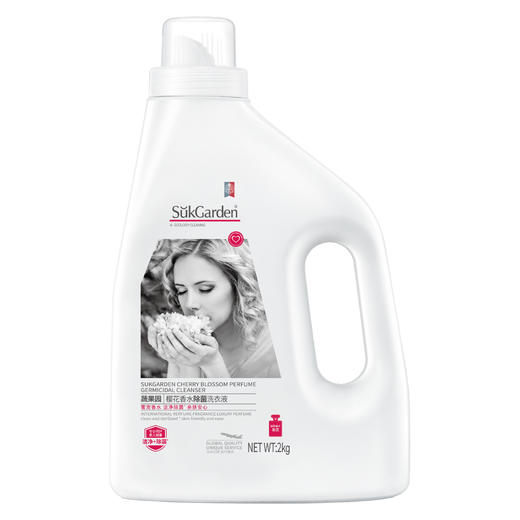 SukGarden蔬果园樱花香水除菌洗衣液-2kg 商品图4
