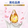 SukGarden蔬果园幸福香氛多效衣物柔顺剂-2kg 商品缩略图4