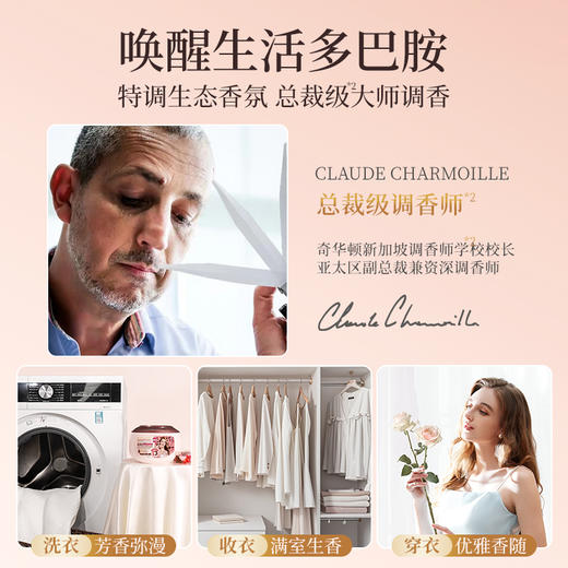 SukGarden蔬果园天然香乌木玫瑰3合1洗衣凝珠-10g×30颗 商品图1