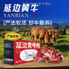 蟹状元缤纷通提卡 商品缩略图3