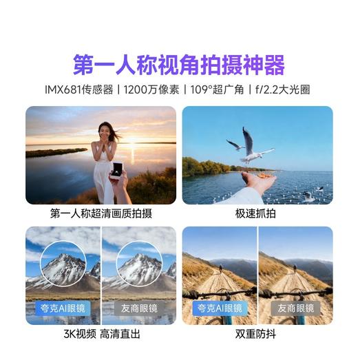 夸克 AI智能眼镜 G1 黑色威灵顿框镜架2+64GB 智能眼镜实时翻译千问AI对话助手运动相机拍照高清拍摄眼镜可换电池 商品图3