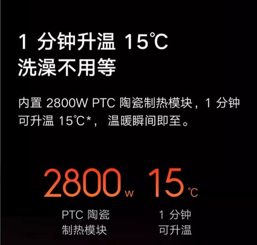 小米米家智能浴霸Pro风暖照明换气一体浴室卫生间暖风机集成吊顶 商品图3