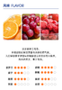 我的小庄园｜紫罗兰 甜橙 树莓 商品缩略图2