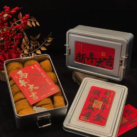 2026【手工曲奇】礼盒