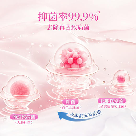 SukGarden蔬果园高活氧泡洗颗粒-600g 商品图5