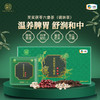 芡实茯苓六堡茶（调味茶）60g（5g*12袋）/盒 商品缩略图1