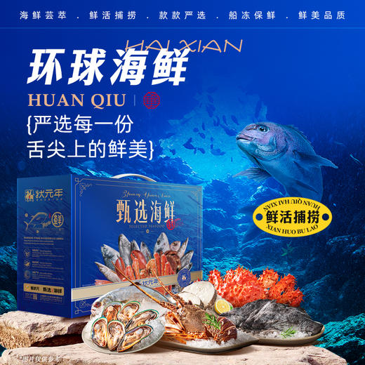 蟹状元缤纷通提卡 商品图4