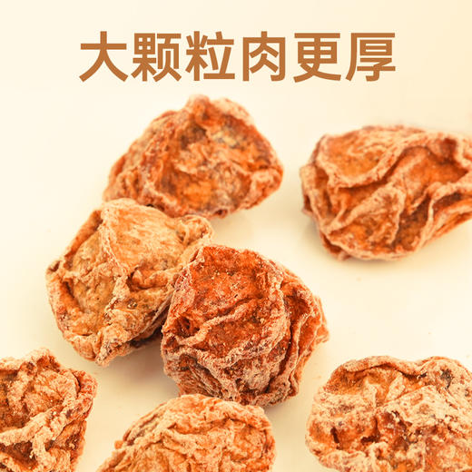 【鲜食】原味话梅王 180g  肉厚核小 酸甜生津 商品图4