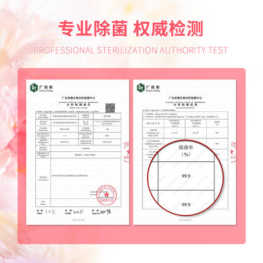 SukGarden蔬果园雪绒松除菌内衣洗衣液-500g 商品图5