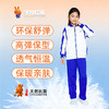 【新品】深圳小学男女高级版秋季马甲 商品缩略图2
