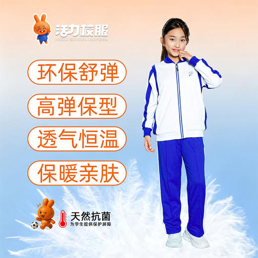 【新品】深圳小学男女高级版秋季马甲 商品图2