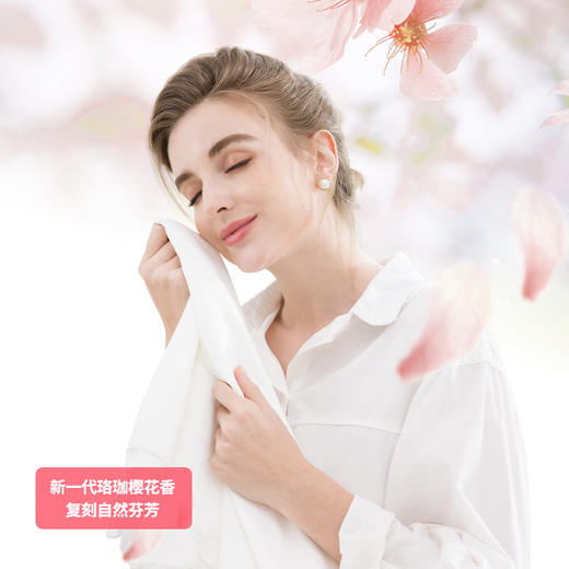 SukGarden蔬果园珞珈樱花经典留香洗衣乳液（联名系列）-2kg 商品图2