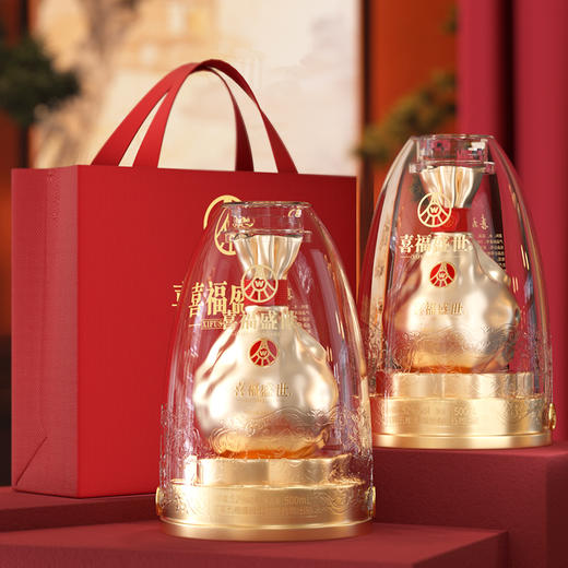 【年货节会员专享】五粮液股份出品 浓香型优级 喜福盛世 52度 500mL 2瓶 聚财金樽双支装 商品图0