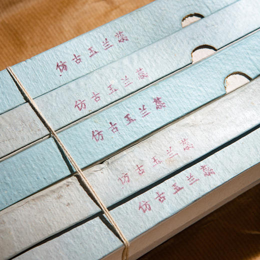 80年代火炬牌“仿古玉兰蕊”老毛笔（一支） 商品图3