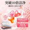 SukGarden蔬果园天然玫瑰精油香氛4D洗衣凝珠（线下版）-10g×52颗 商品缩略图2