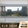 B182户型_景观阳台改造效果图+设计图_仅作展示 非购买链接【重庆】【保利天玺云府】 商品缩略图1