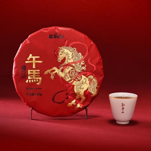 2026永乐（午马）生肖熟茶礼盒装357g 商品图3