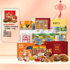【J26CBJ】春节福利套餐二（套餐中的面食为季节时令商品，过季后会等价调换其他商品） 商品缩略图0