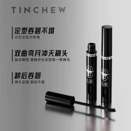 花联冲天翘持妆卷翘睫毛膏4g 商品图6