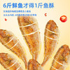 【鲜食】黑色经典香酥小黄鱼130g/盒 海味零食 开袋即食 保质期180天 商品缩略图2