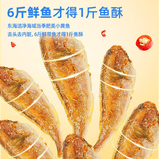 【鲜食】黑色经典香酥小黄鱼130g/盒 海味零食 开袋即食 保质期180天 商品图2