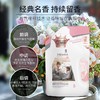 SukGarden蔬果园珞珈樱花经典留香洗衣乳液（袋装）-500g 商品缩略图4